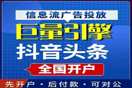 某电商平台的SEM推广策略——代运营公司的实践